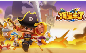 电子游戏平台jdb最新版